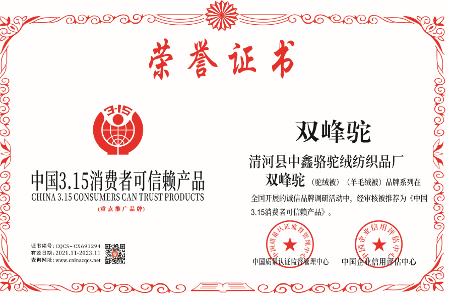 1635944756108864.png 微信截图_20211103210453.png