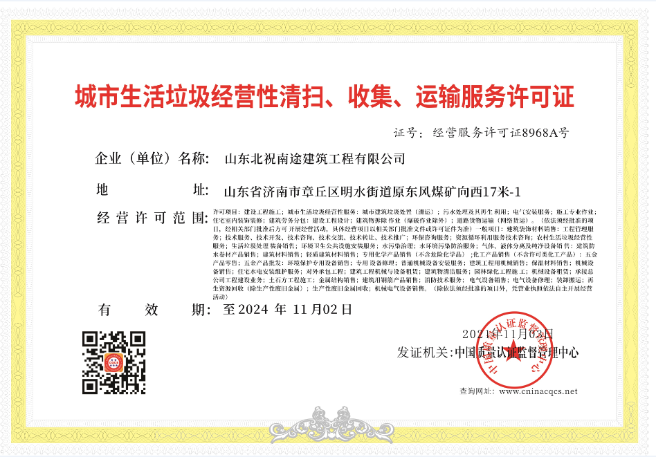 1635993072171031.png 微信截图_20211104102844.png