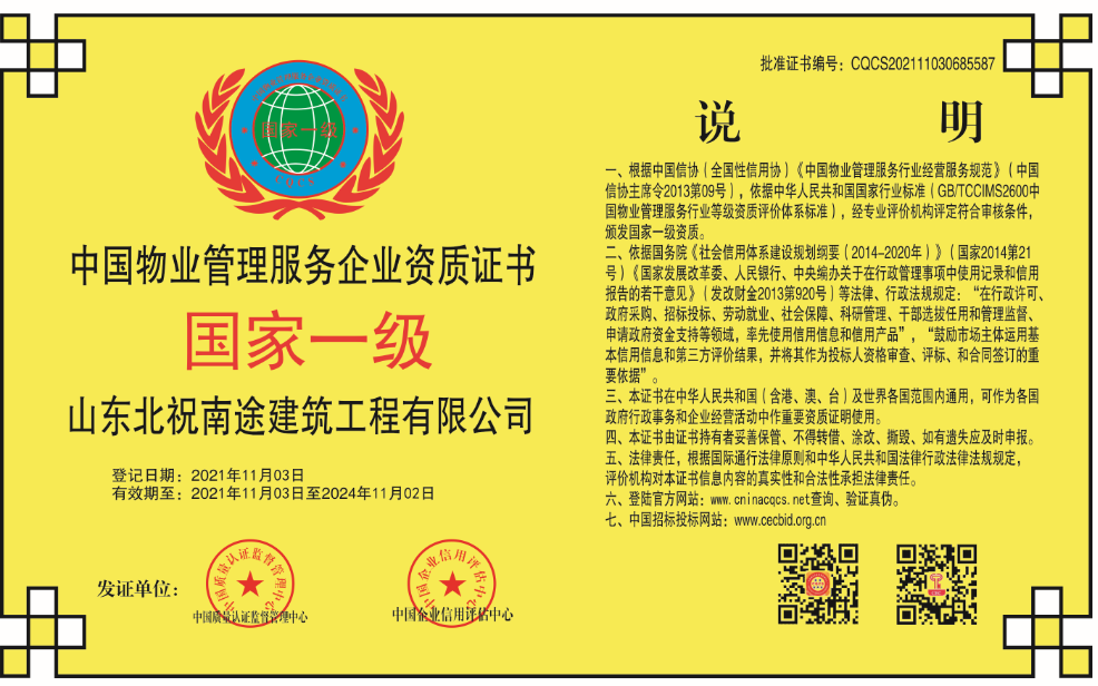 1635993187107254.png 微信截图_20211104102901.png