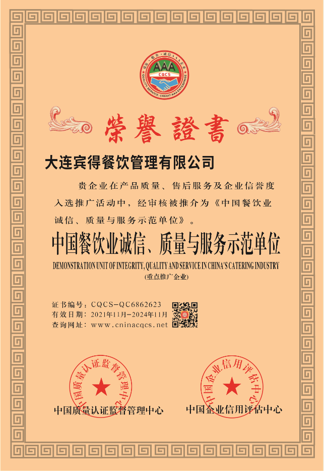 1636022141191774.png 微信截图_20211104183456.png