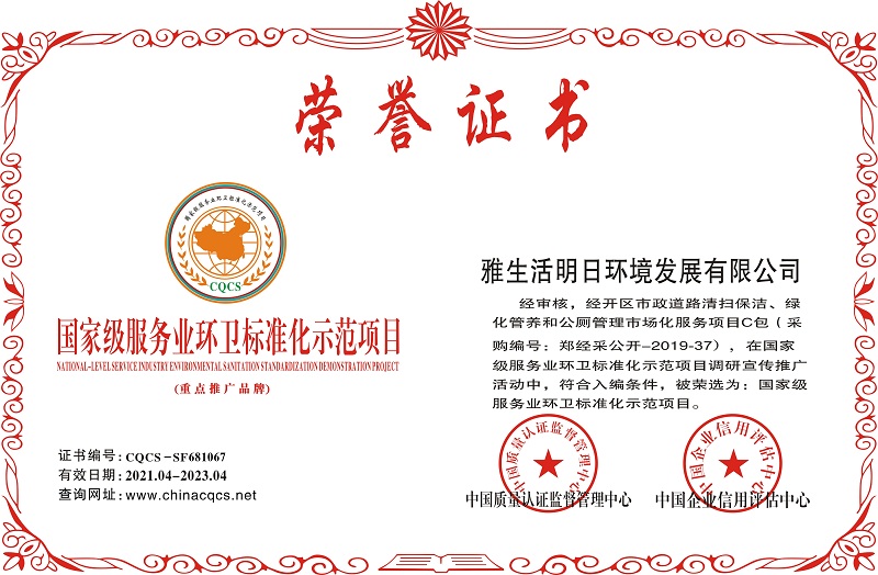 1636358711843255.jpg 20210705112117426.jpg