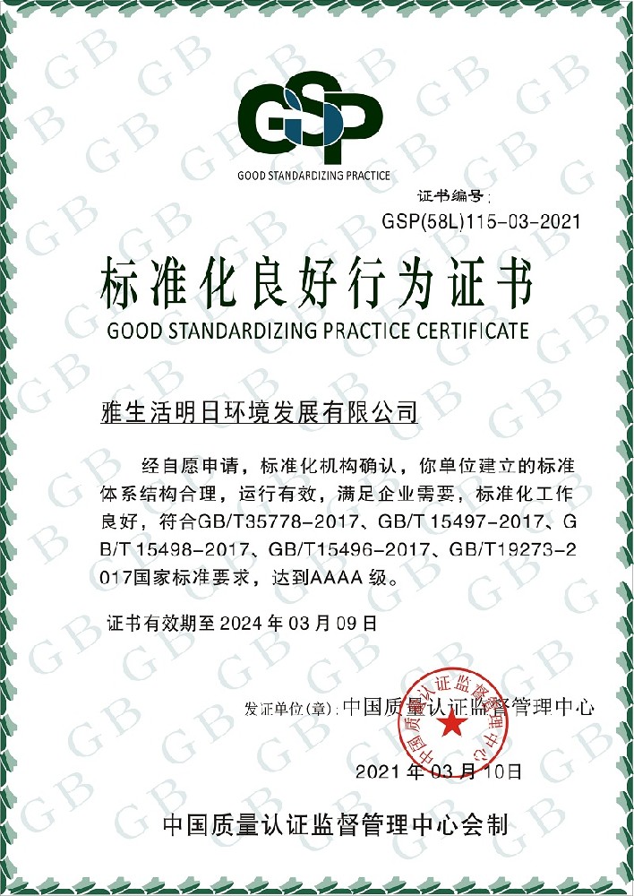 1636358846178027.jpg 20210705112231787.jpg