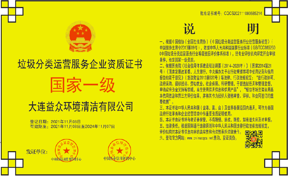 1636366282173493.png 微信截图_20211108181001.png