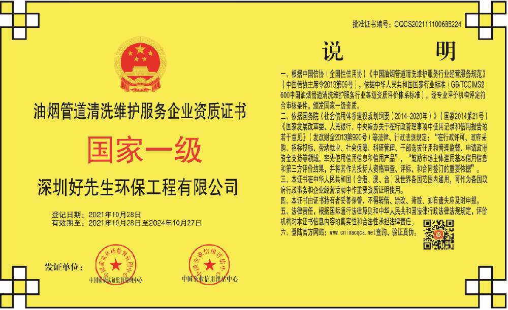 1636532321826440.png 微信截图_20211110161746.png