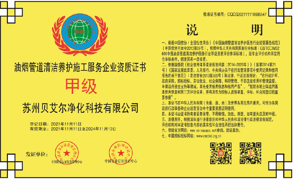 1636688861187028.png 微信截图_20211112114457.png