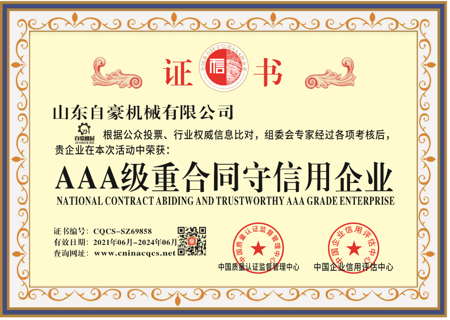 1637030244694435.png AAA.png