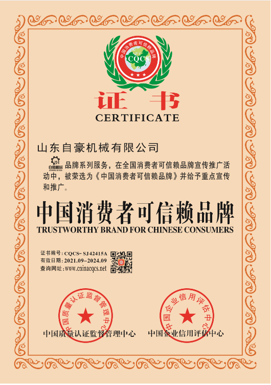 1637030275135278.png 消费者.png