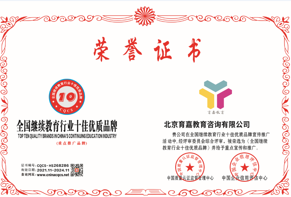 1637042985110669.png 十佳.png