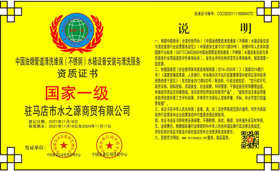 1637369155689716.png 微信截图_20211120084530.png