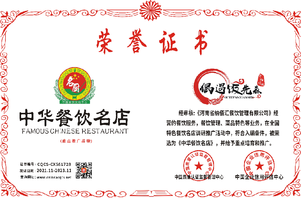 1637822551311969.png 微信截图_20211125094115.png