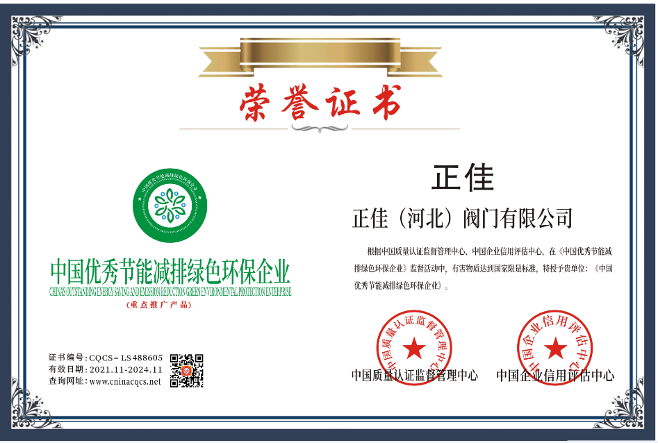 1637823104150243.png CQCS-LS488605.png