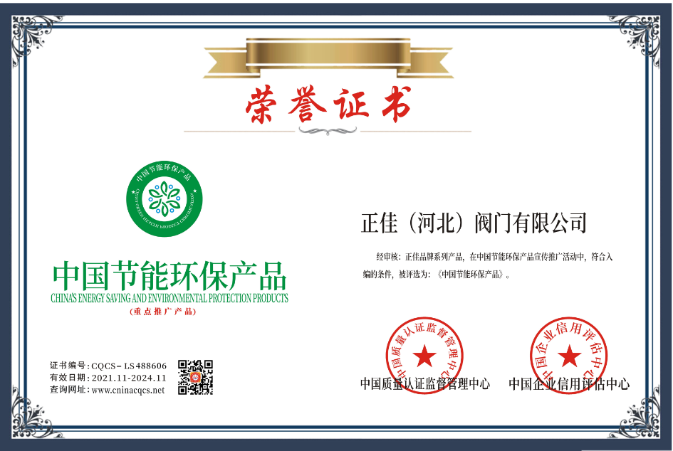 1637823121149762.png CQCS-LS488606.png