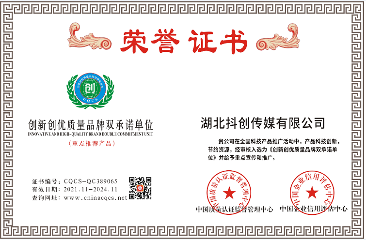 1637823336712430.png CQCS-QC389065.png