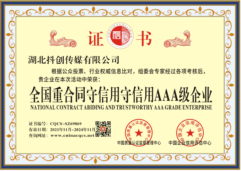 1637823365116819.png CQCS-SZ69869.png