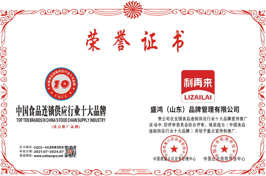 1638165466137364.png 微信截图_20211129135625.png