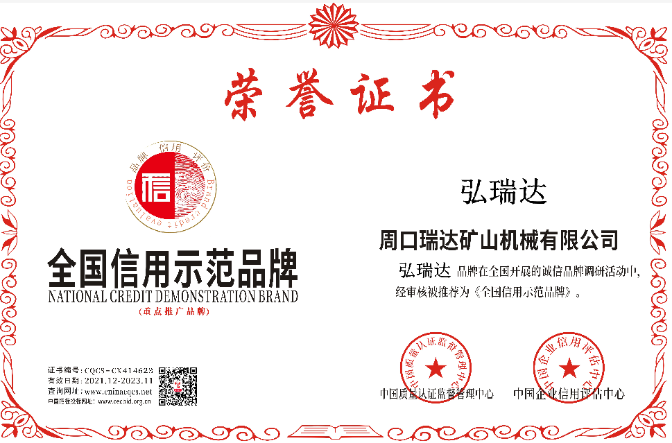 1638340687151534.png 微信截图_20211201103303.png