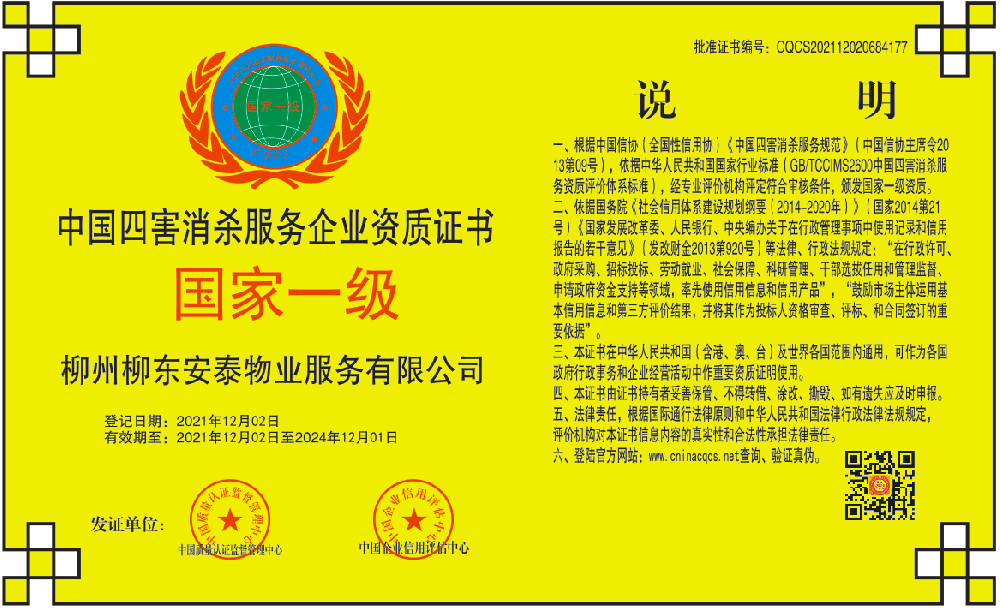 1638958592649368.png 微信截图_20211208181612.png