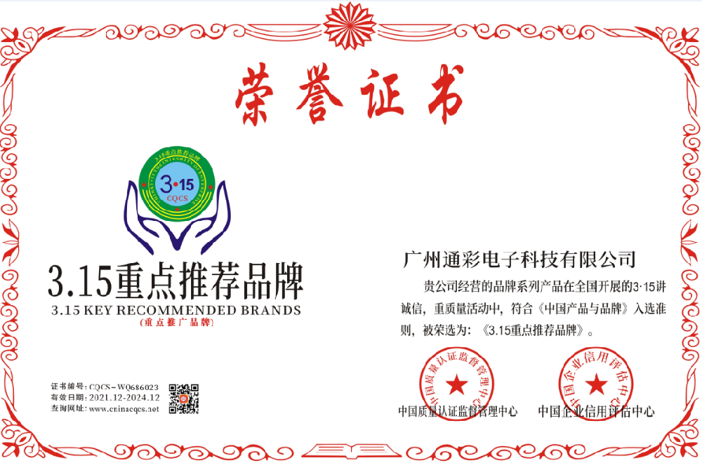 1639385881828471.png 3.15重点推荐品牌.png