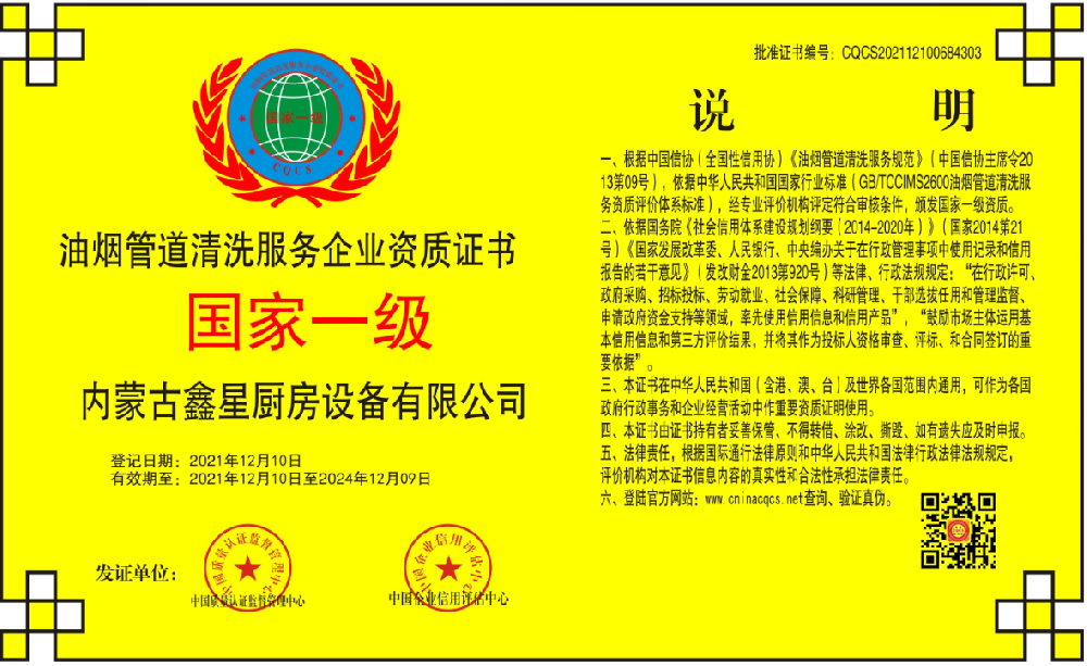 1639446714432683.png 微信截图_20211214095120.png