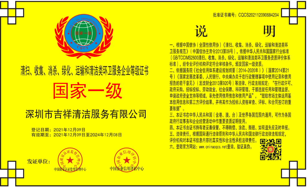 1639532273192233.png 微信截图_20211215093646.png