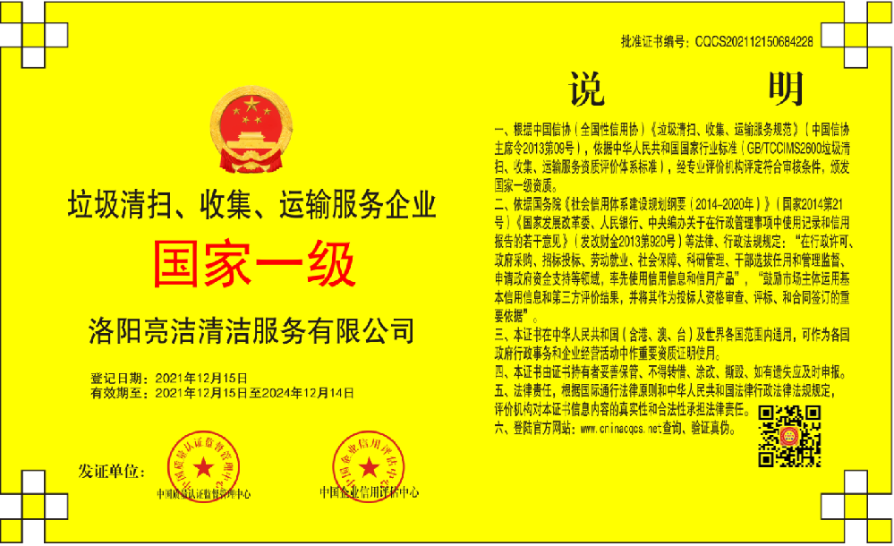 1639617883855939.png 微信截图_20211215195810.png