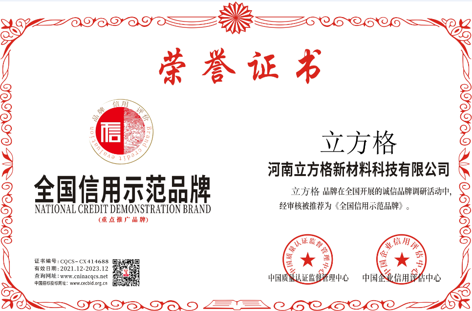 1639706647195116.png CQCS-CX414688.png