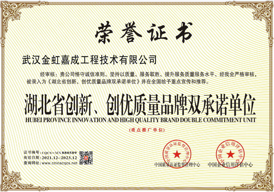 1640095641111010.png CQCS-MN880589.png