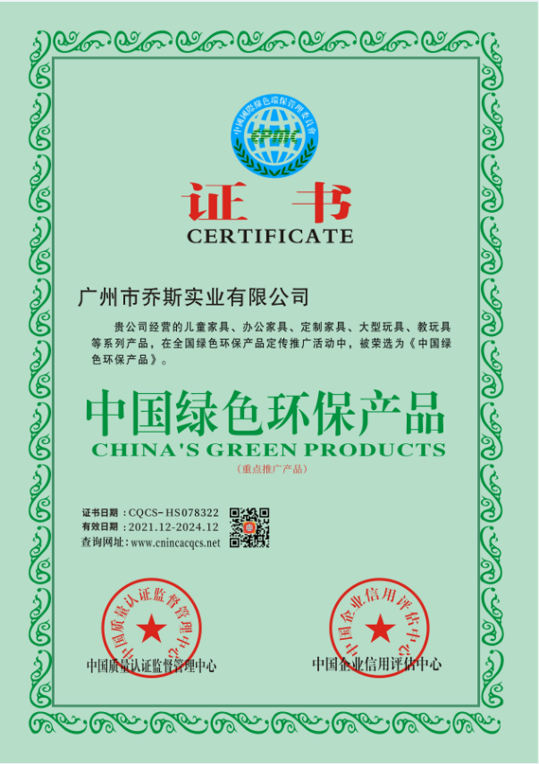 1640326154436094.png 微信截图_20211224140630.png