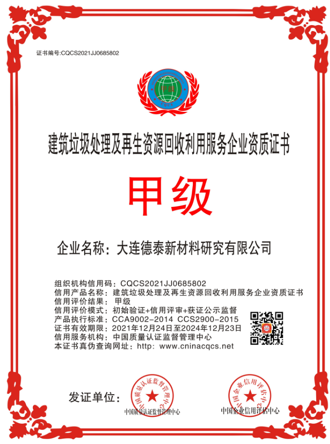 1640686510379668.png 微信截图_20211228181355.png