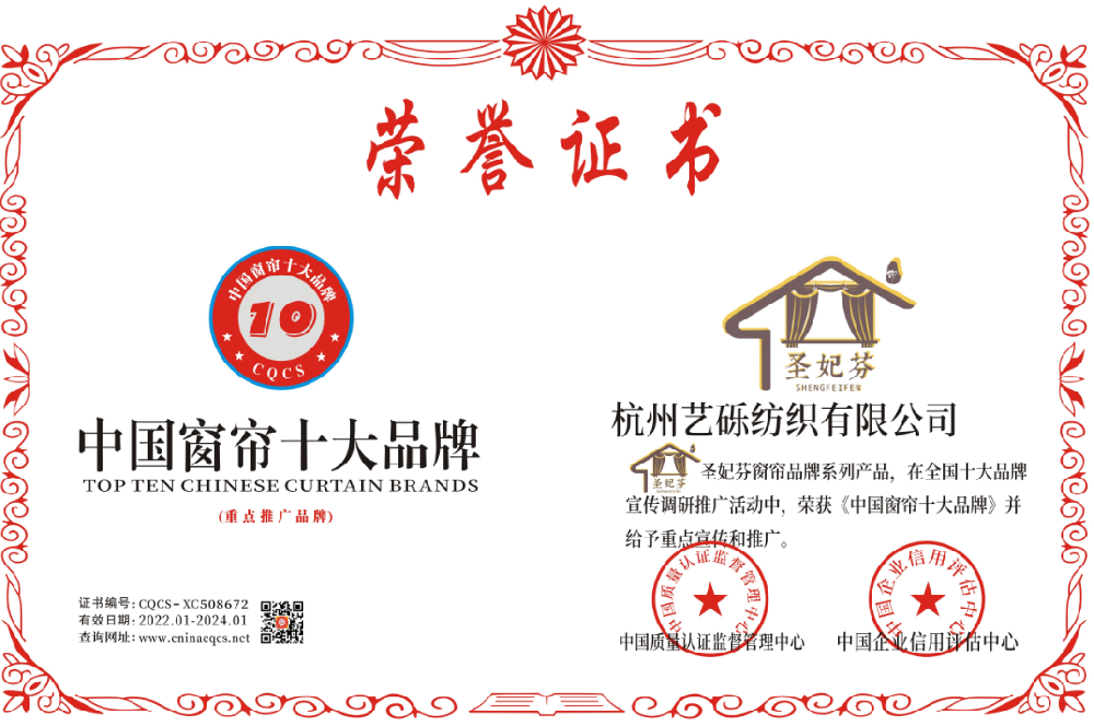 1640749398105404.png CQCS-XC508672.png