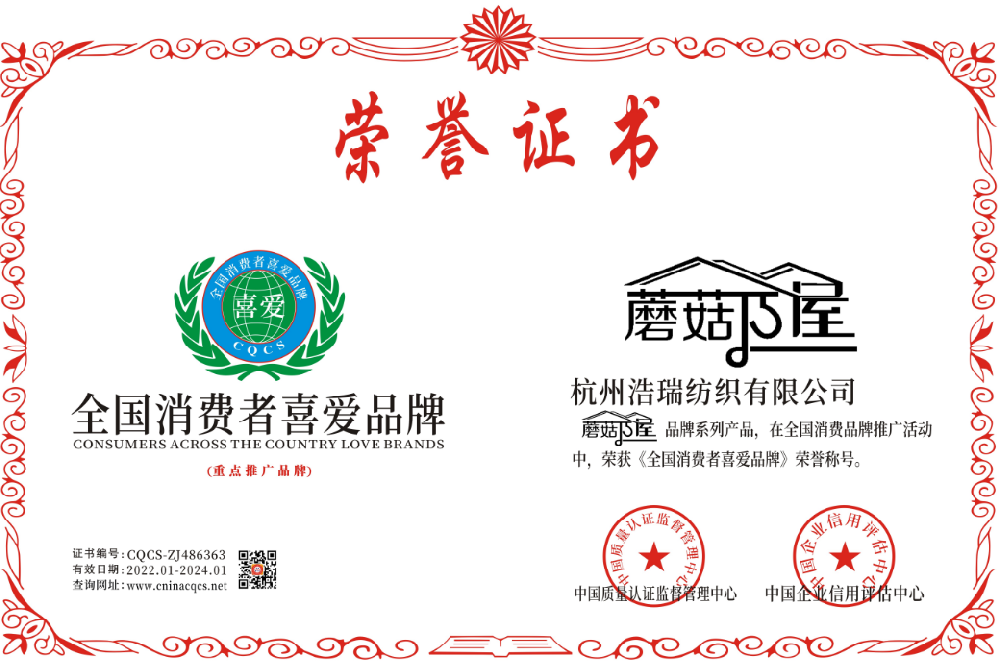 1640749429621167.png CQCS-ZJ486363.png