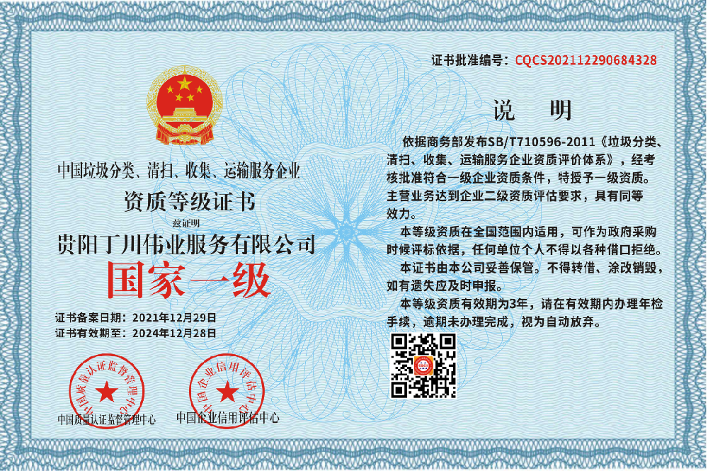 1640929398506095.png 微信截图_20211231134209.png