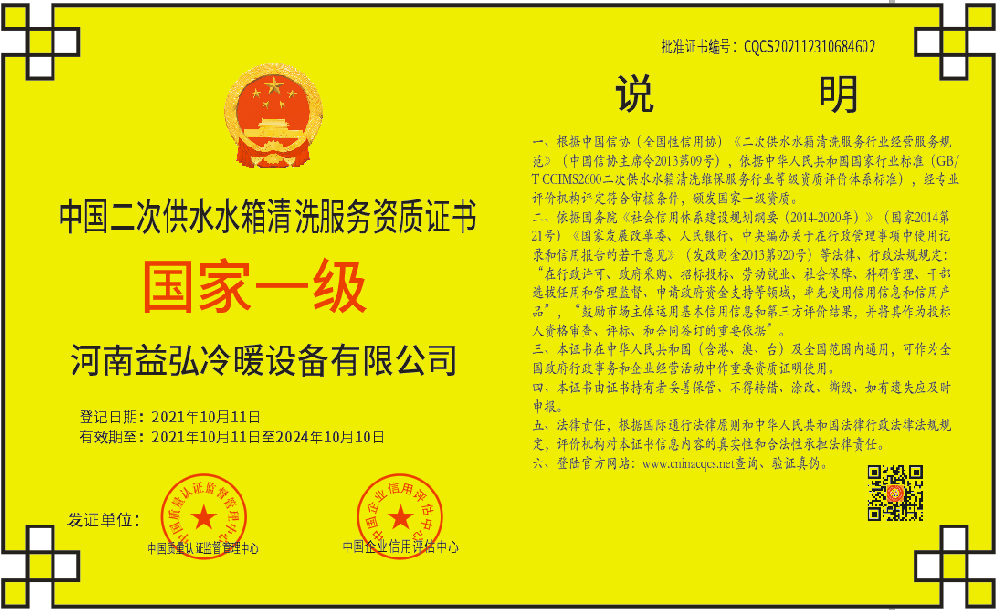 1640930287563523.png 微信截图_20211231135724.png