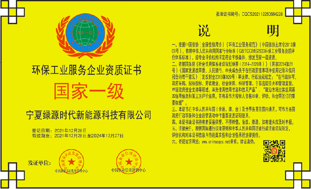 1640930873833028.png 微信截图_20211231140715.png