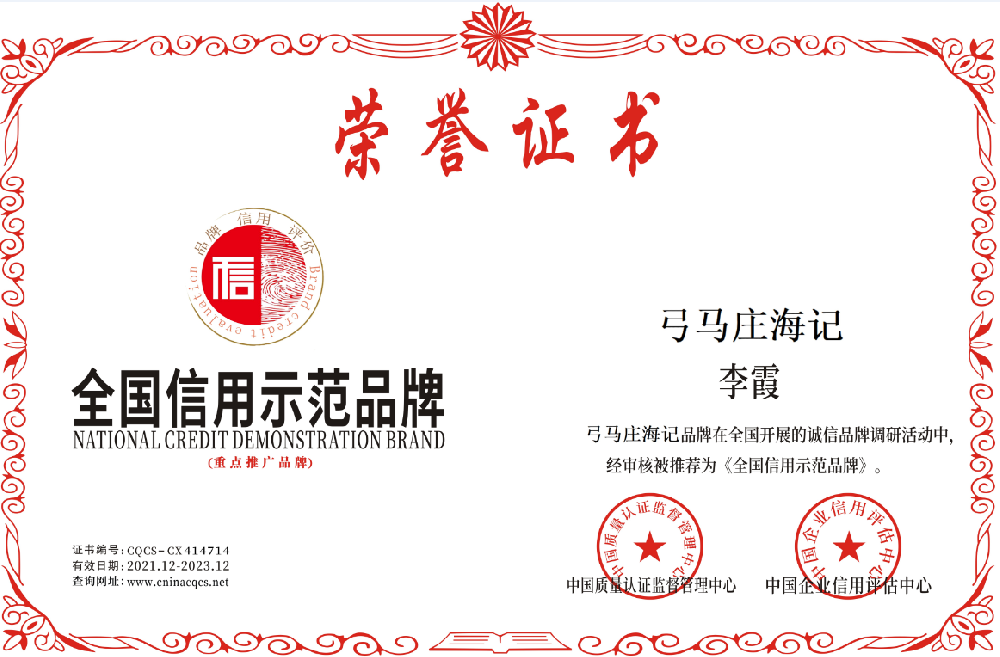 1641177876197918.png 李霞.png
