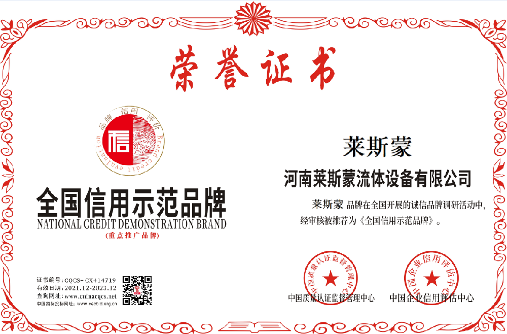 1641178327118535.png 莱斯蒙.png