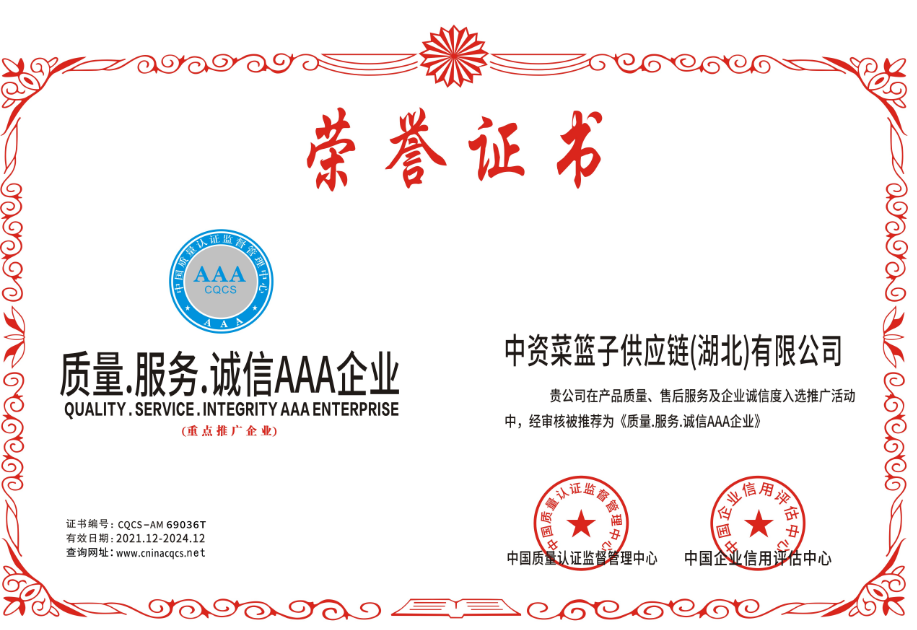 1641263514154265.png 质量.png