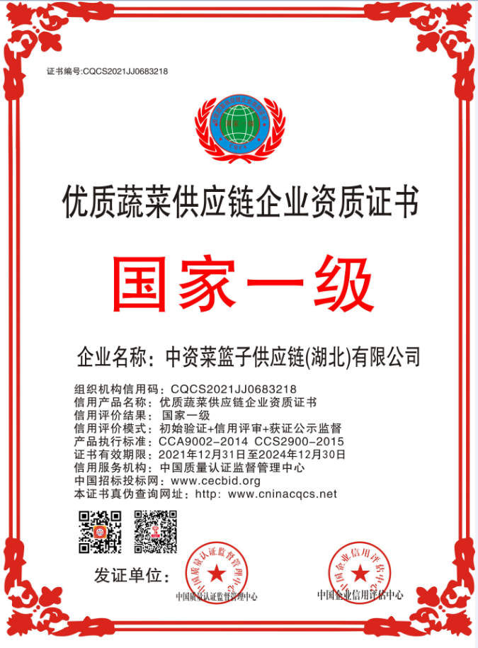 1641351704130633.png 优质.png