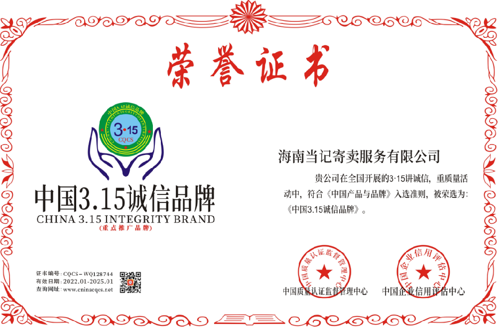 1641954331212012.png 315.png