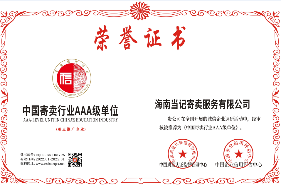 1641954374716511.png AAA单位.png