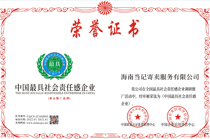 1641954476194489.png 最具.png