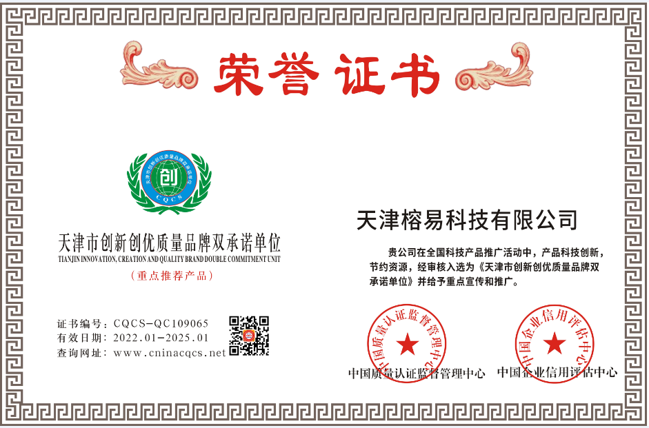 1641973523167888.png 创新创优.png