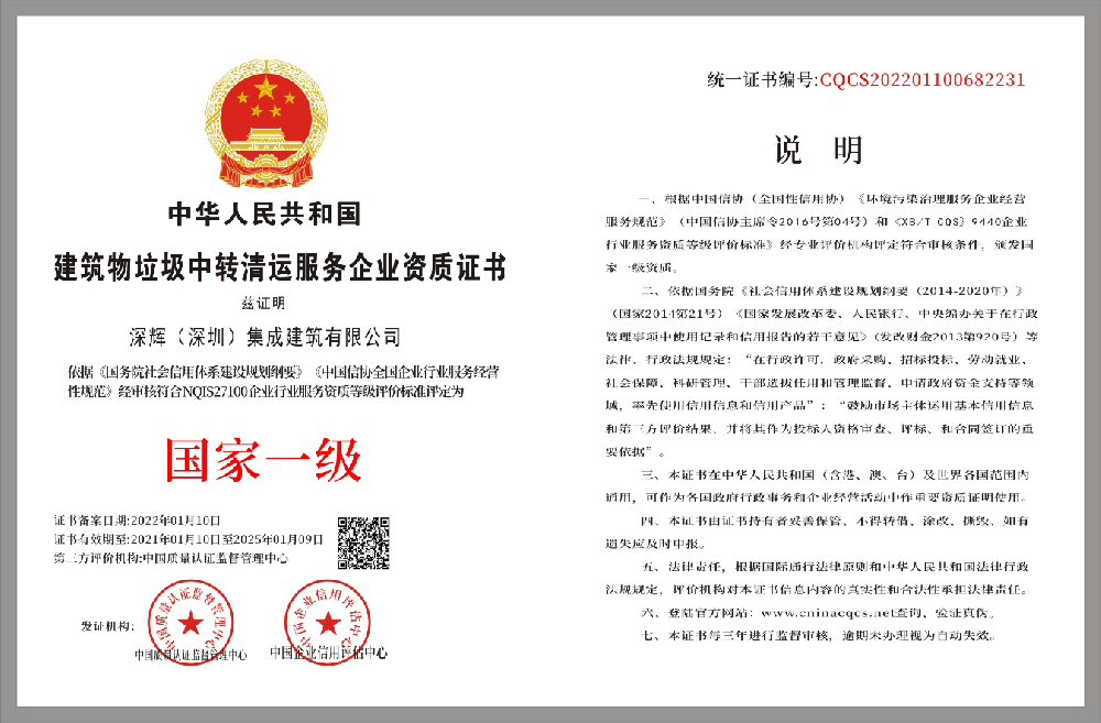 微信截图_20220113094511.png