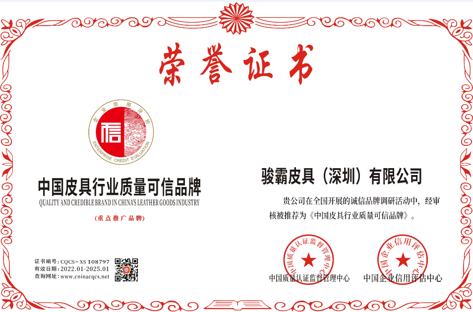 1642062139721567.png 质量可信.png