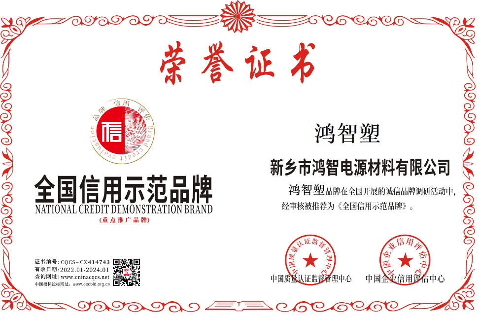 1642141132182699.png 鸿智.png