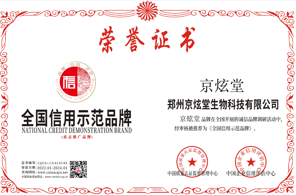 1642141209151930.png 京炫.png