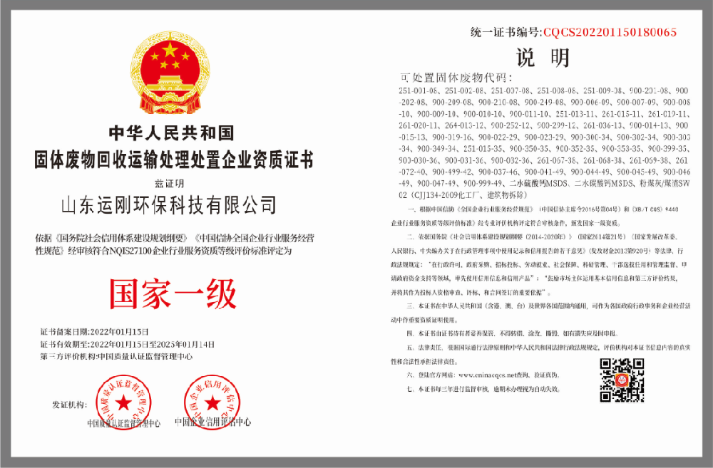 1642643077177848.png 微信截图_20220120094339.png