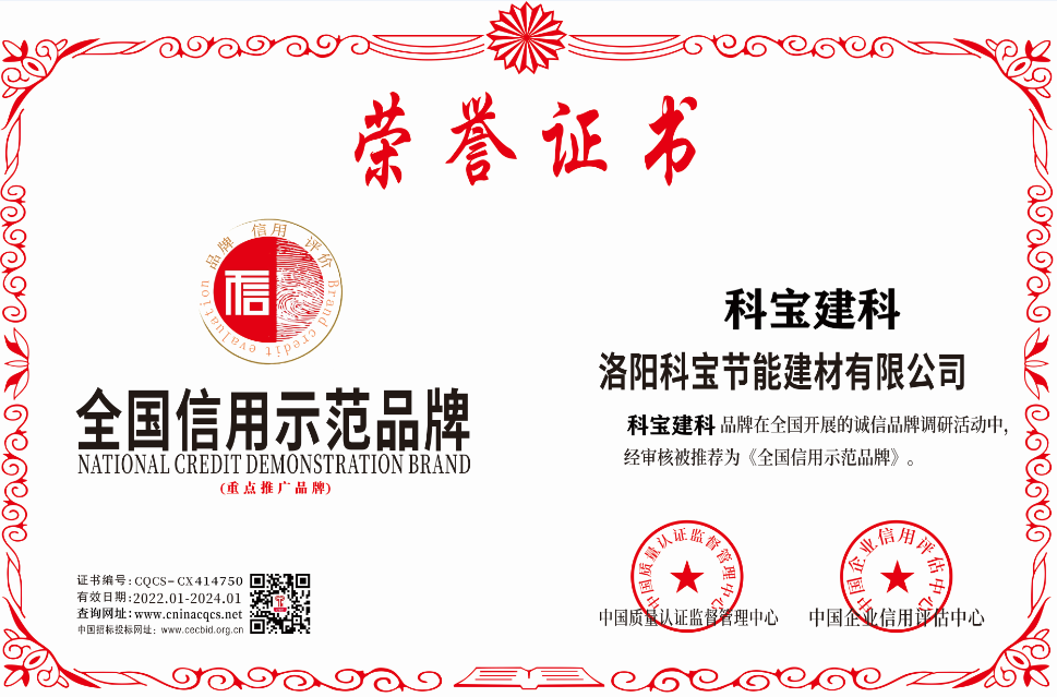 1642651063246649.png 科宝.png