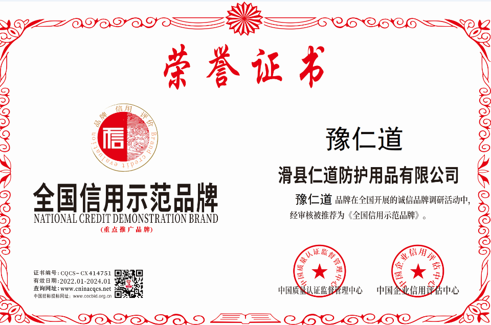 1642651114151292.png 仁道.png