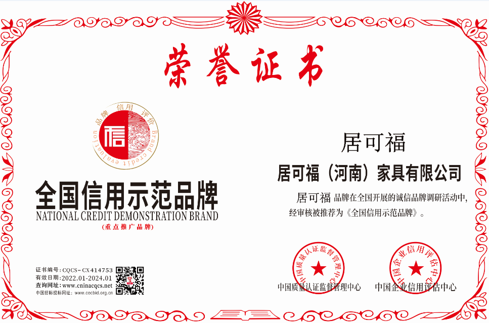 1642651157111759.png 居可福.png